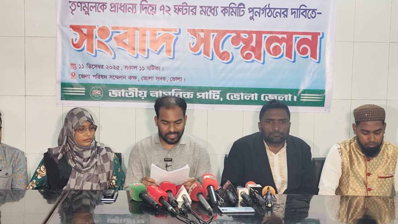 এনসিপি থেকে ৪০ নেতাকর্মীর পদত্যাগের হুঁশিয়ারি